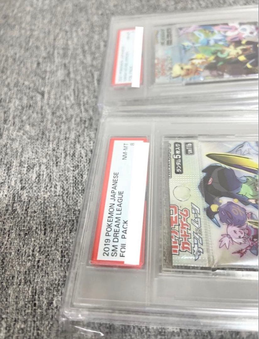 Pok Mon Trading Card Game Psa
