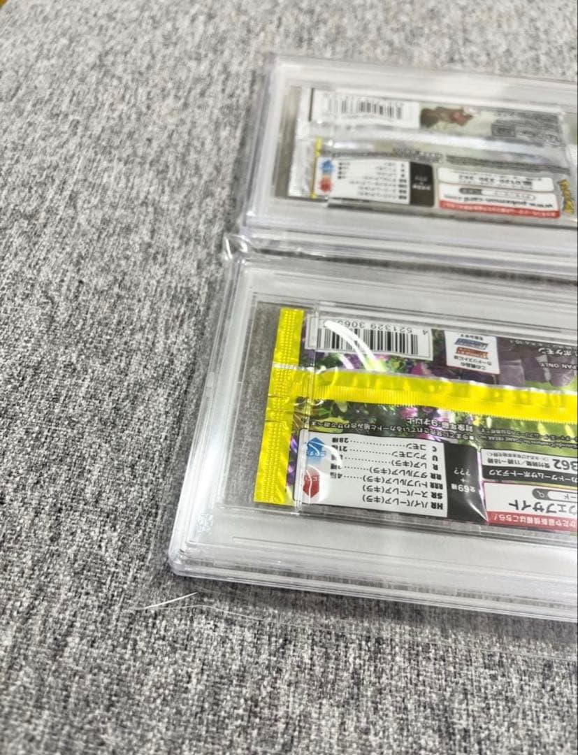Pok Mon Trading Card Game Psa