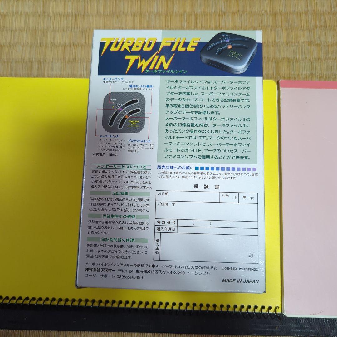 Super Famicom Peripherals Ascii