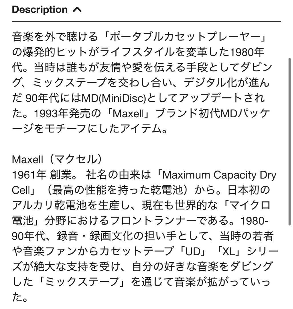 T-Shirts Xl Maxell Mix Master Buffer