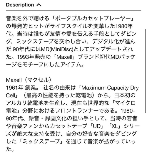 T-Shirts Xl Maxell Mix Master Buffer