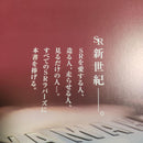 Health Medicine Sr Sr400