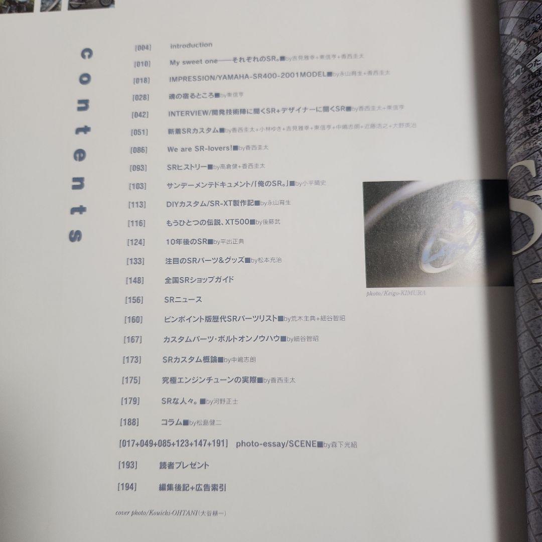 Health Medicine Sr Sr400