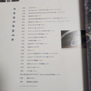 Health Medicine Sr Sr400