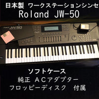 Roland Other Jw-50 Music Workstasion