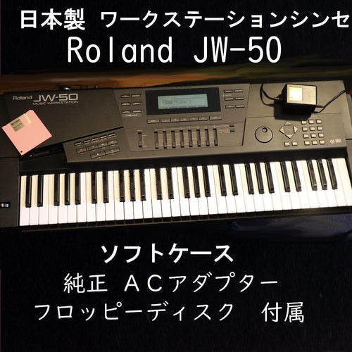 Roland Other Jw-50 Music Workstasion