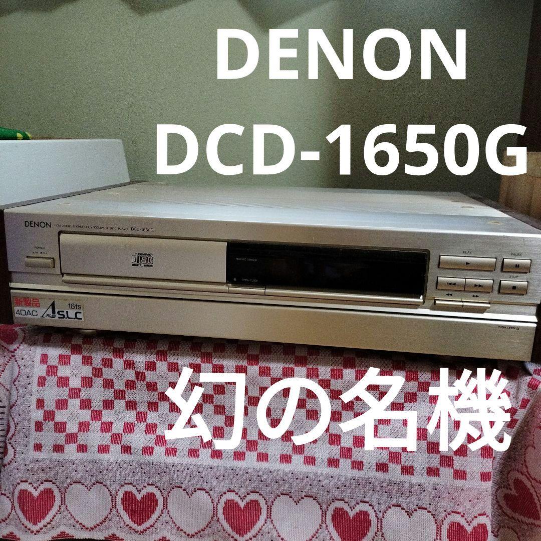 Denon Cd Sacd Players Dcd-1650G