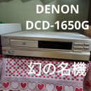 Denon Cd Sacd Players Dcd-1650G