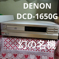 Denon Cd Sacd Players Dcd-1650G