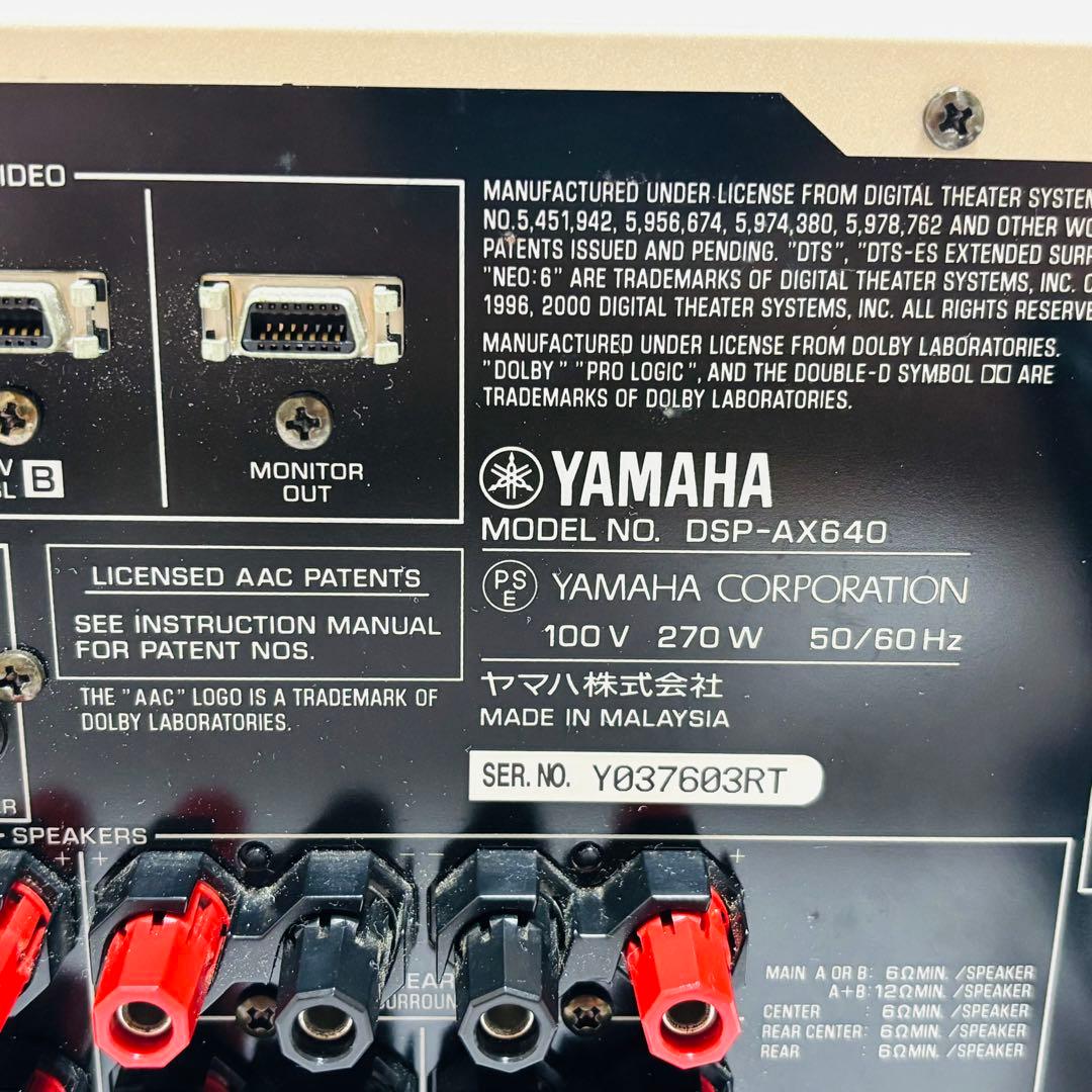 Yamaha Av Amplifiers Dsp-Ax640