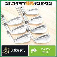Ping Iron Set I240 2025 4~Pw 7 Dynamic Gold Tour Issue X100