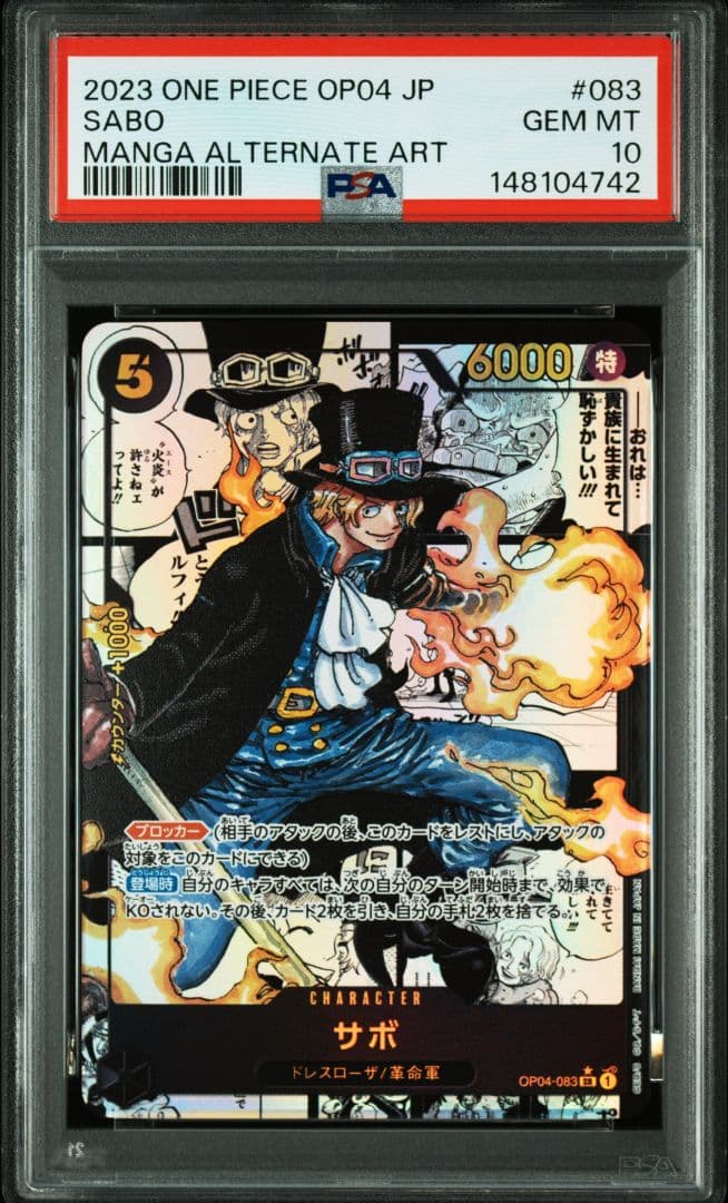 One -Piece Card Game Psa10