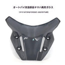 Cowl Fender Mt-09/Fz-09 2021-2023 Abs