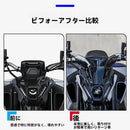 Cowl Fender Mt-09/Fz-09 2021-2023 Abs