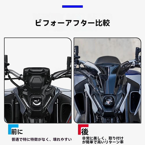 Cowl Fender Mt-09/Fz-09 2021-2023 Abs