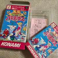 Super Famicom Games