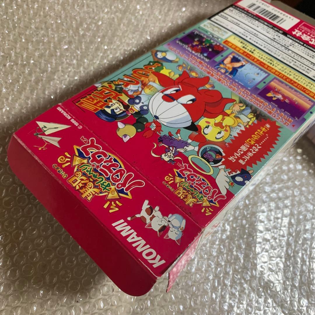 Super Famicom Games