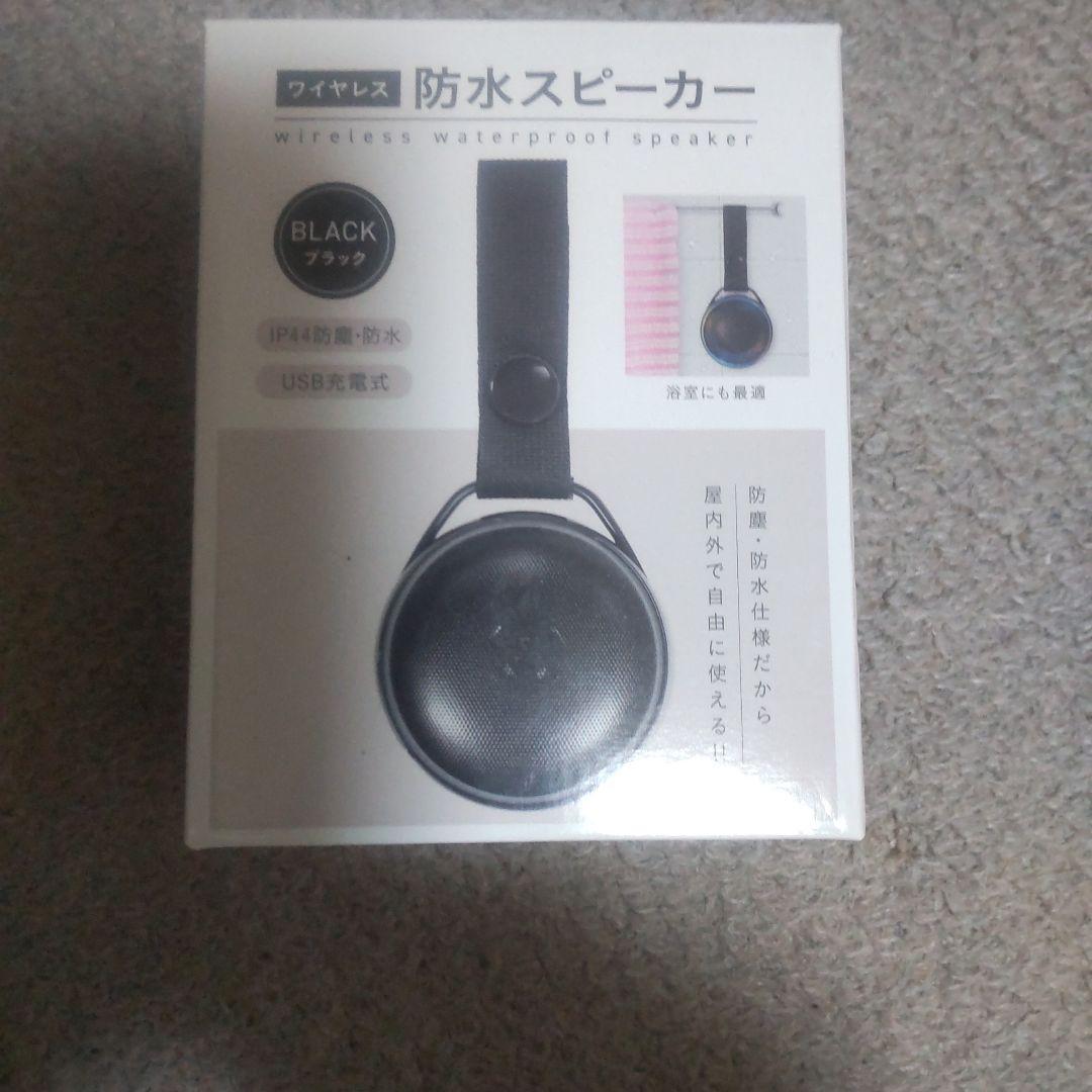 Wireless Speakers