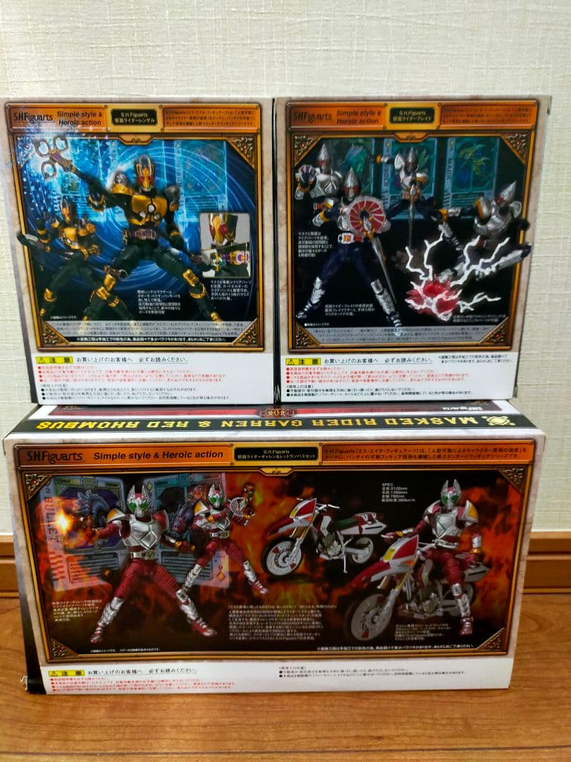 Kamen Rider