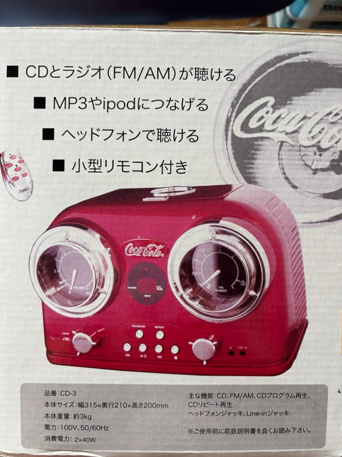 Coca-Cola Cd Md Cassette Deck