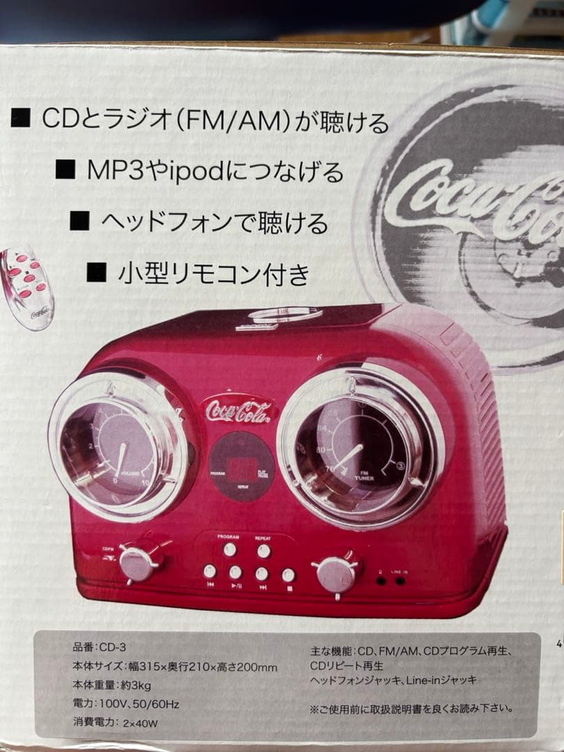 Coca-Cola Cd Md Cassette Deck