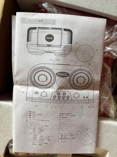 Coca-Cola Cd Md Cassette Deck