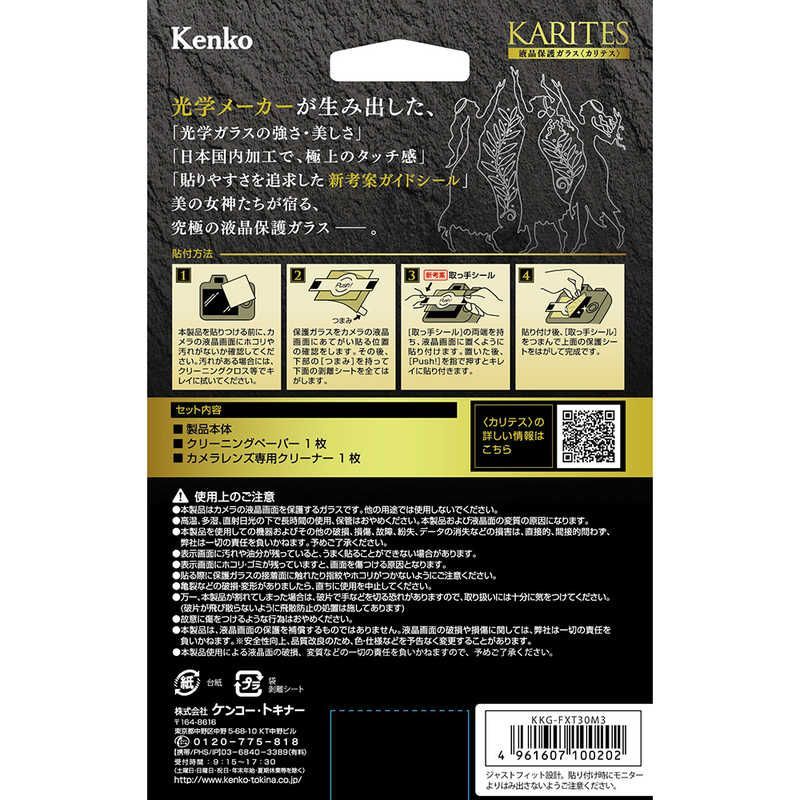 Kenkotokina Lcd Protective Film For Video Camera Karites X-T30Iii Kkg-Fxt30M3