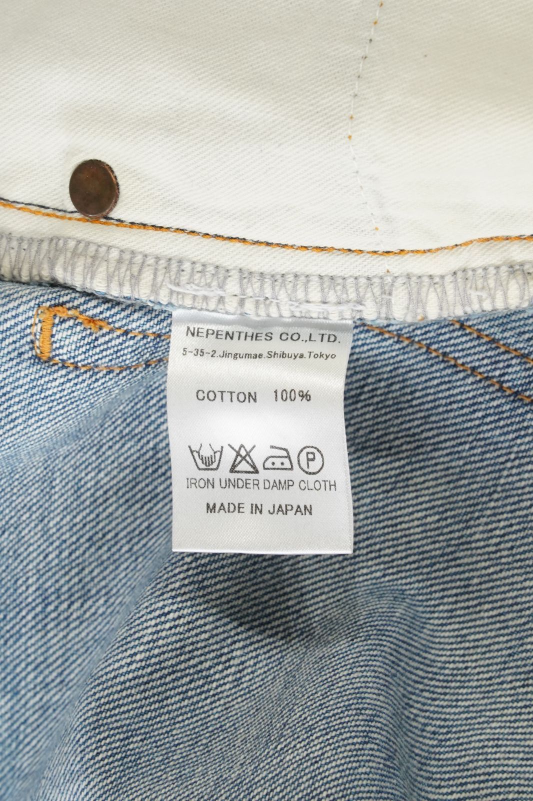 Needles Boot Cut Denim Flare S336 S Nepenthes Talon