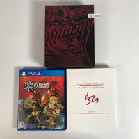 Playstation4 Games (Physical) Ps4 2 Sk2036/B