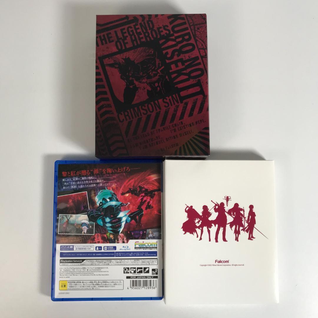 Playstation4 Games (Physical) Ps4 2 Sk2036/B