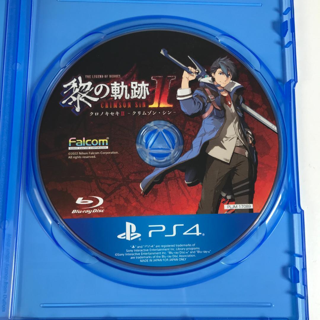 Playstation4 Games (Physical) Ps4 2 Sk2036/B