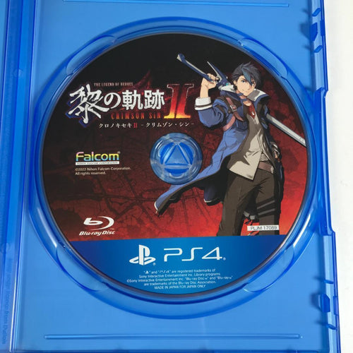 Playstation4 Games (Physical) Ps4 2 Sk2036/B