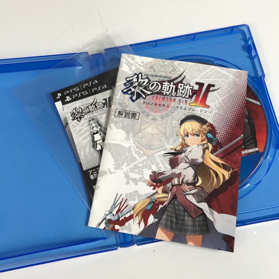 Playstation4 Games (Physical) Ps4 2 Sk2036/B