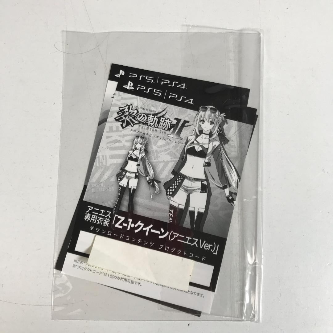 Playstation4 Games (Physical) Ps4 2 Sk2036/B