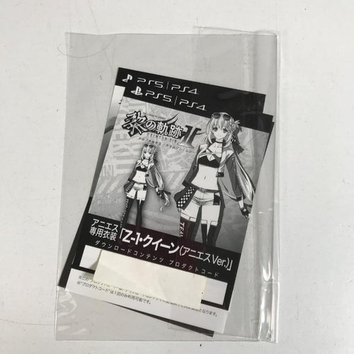 Playstation4 Games (Physical) Ps4 2 Sk2036/B