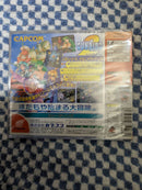 Capcom Soft 2
