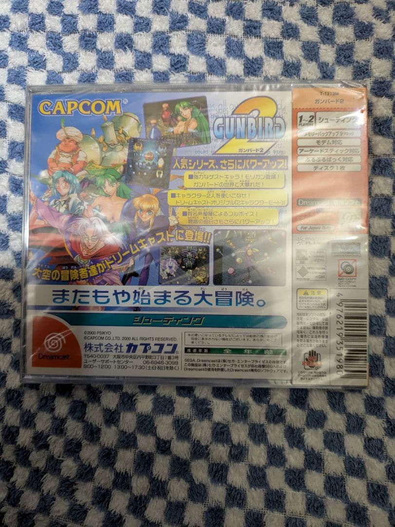 Capcom Soft 2