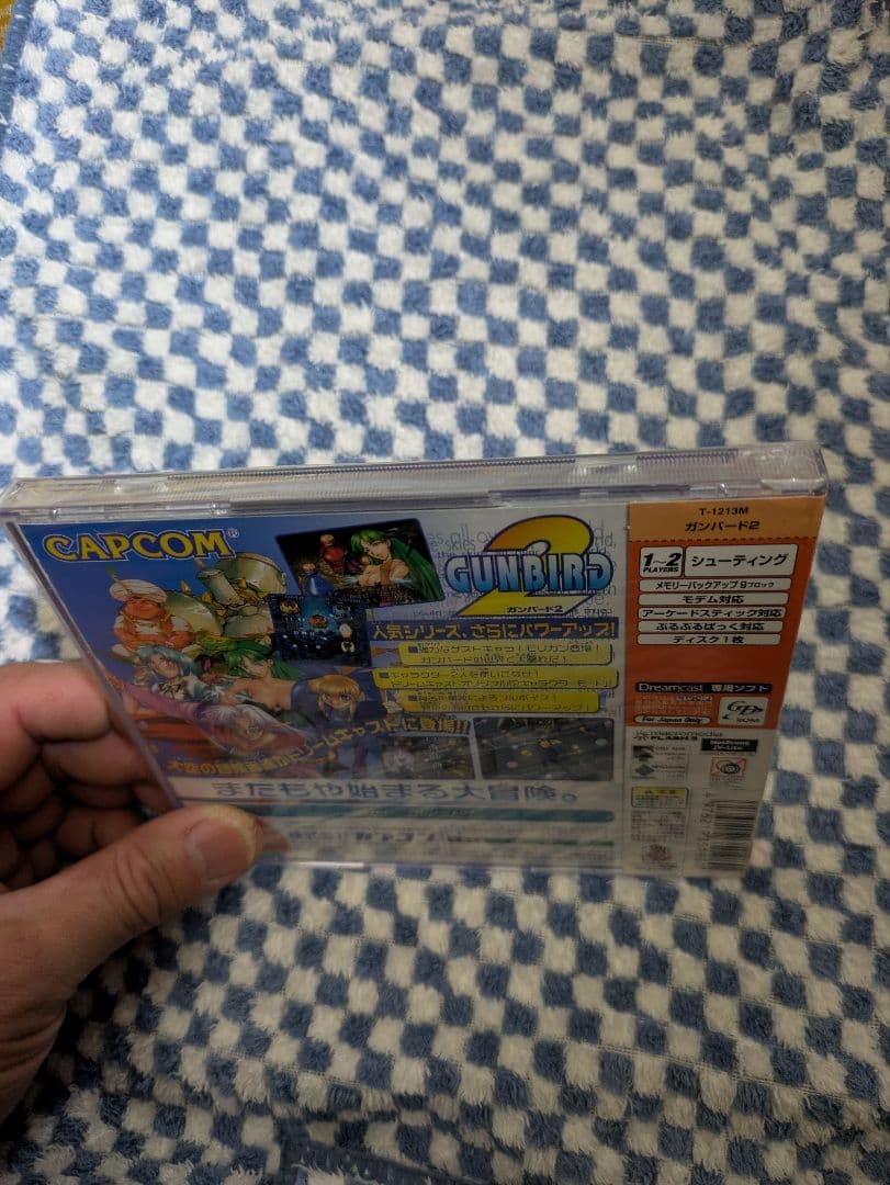 Capcom Soft 2