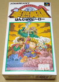Super Famicom Games Sfc