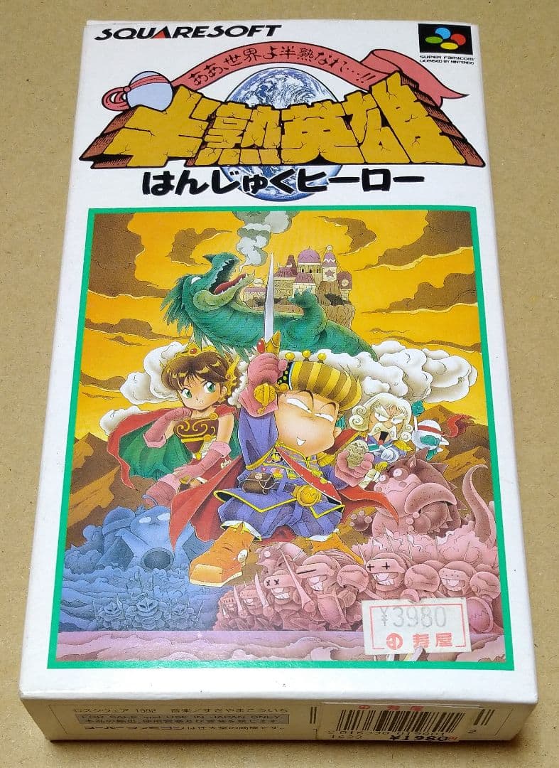 Super Famicom Games Sfc