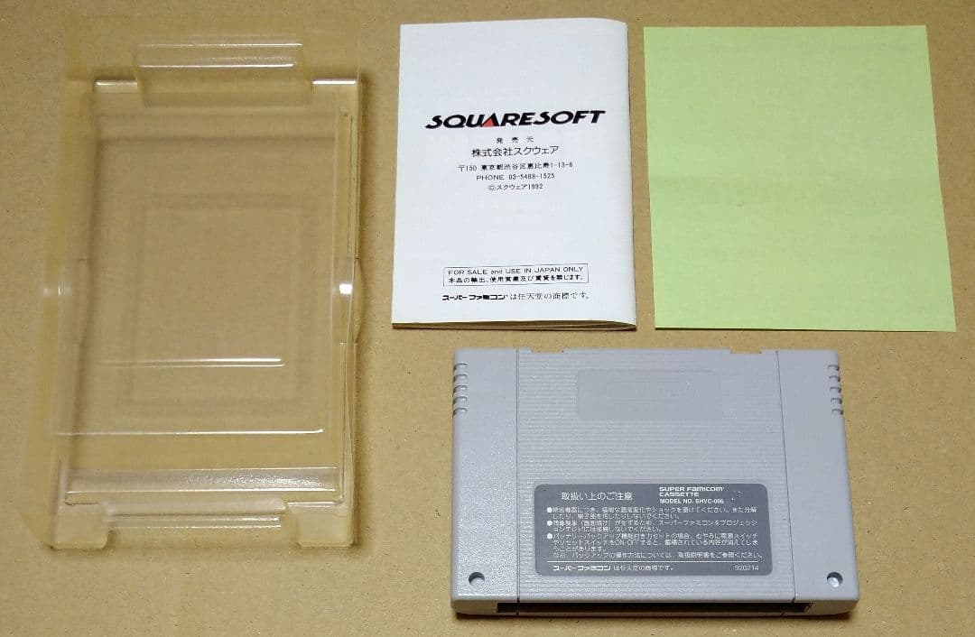 Super Famicom Games Sfc