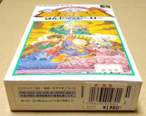 Super Famicom Games Sfc