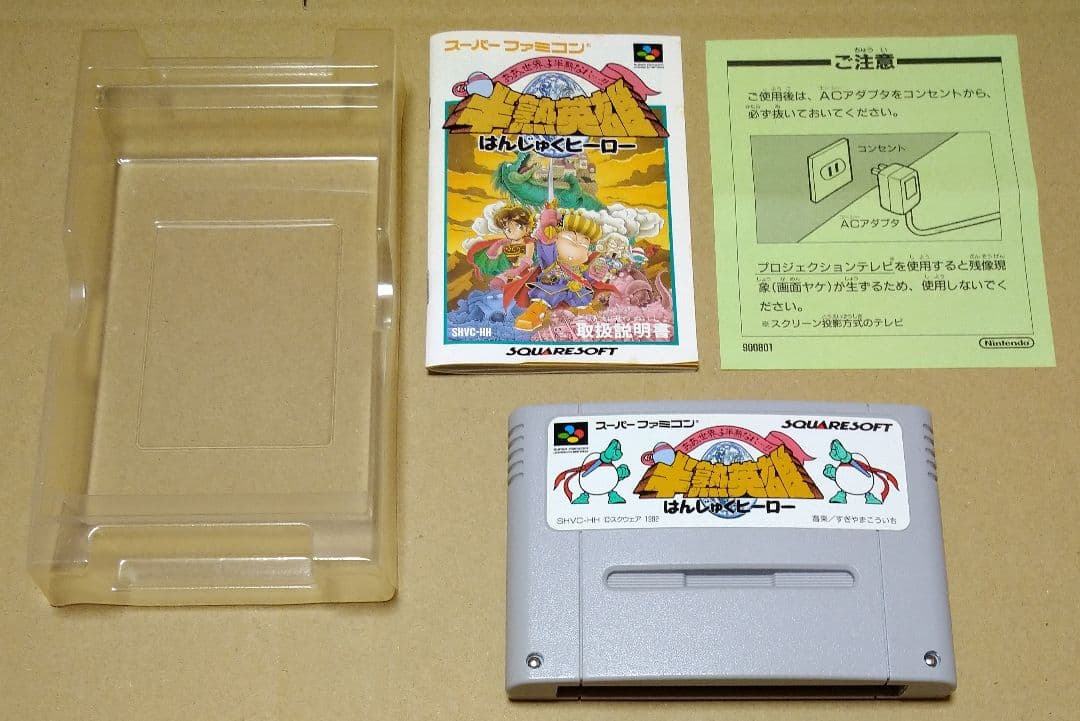 Super Famicom Games Sfc