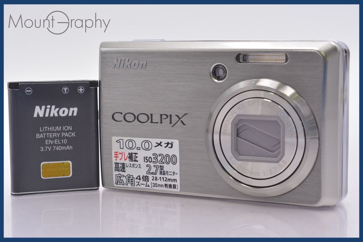 Compact Digital Camera Nikon Coolpix S600 4X #Am638