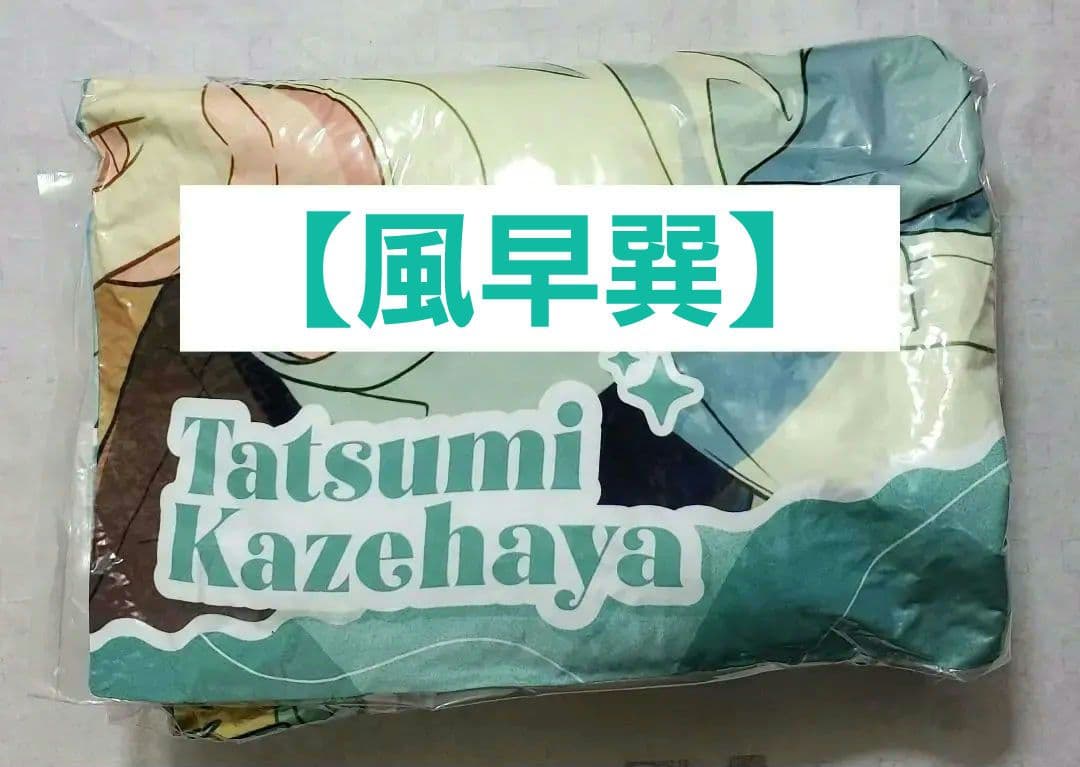 Cushions, Body Pillows Blankets Gigo 1
