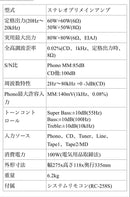Onkyo Premium Amplifier A-911M