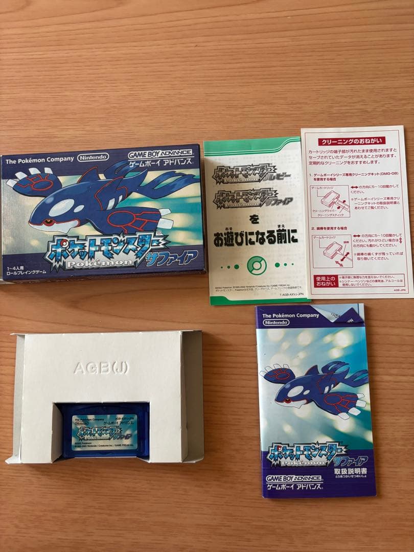 Games Gba
