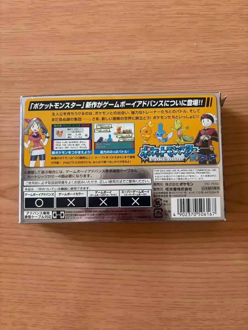 Games Gba