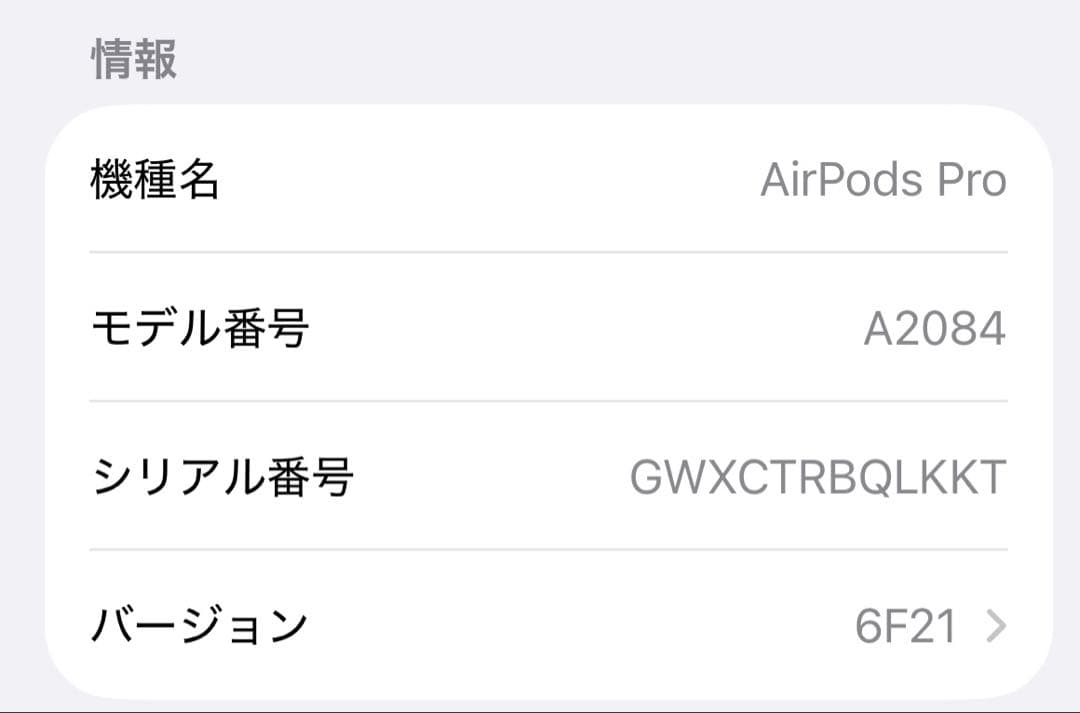 Apple Airpods Pro