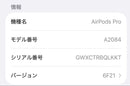 Apple Airpods Pro
